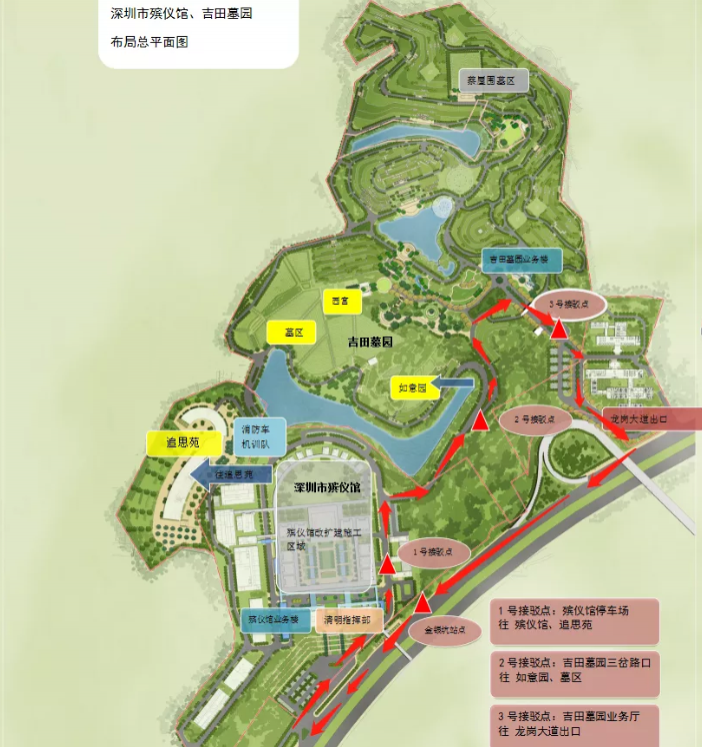 2021深圳清明节景区、商圈和墓园周边拥堵路段及时间