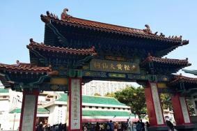 2021广州黄大仙祠要预约吗 黄大仙祠开放时间