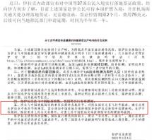 伊拉克回国航班最新消息2021年4月