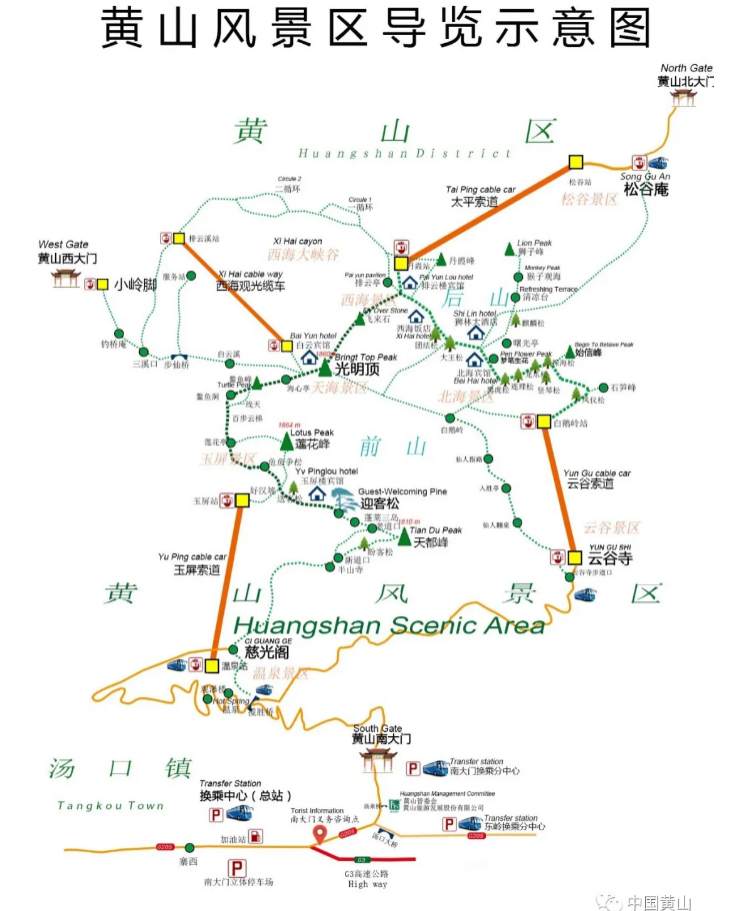 2021清明节黄山交通管制及开放入口-预约指南