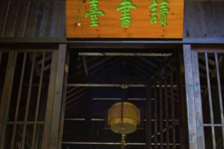 2023书堂山欧阳询文化园旅游攻略 - 门票价格 - 交通指南 - 天气