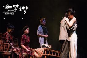 如梦之梦2021武汉演出时间 琴台音乐厅4月演出汇总