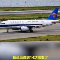 南航快乐飞2021下半年靠谱吗