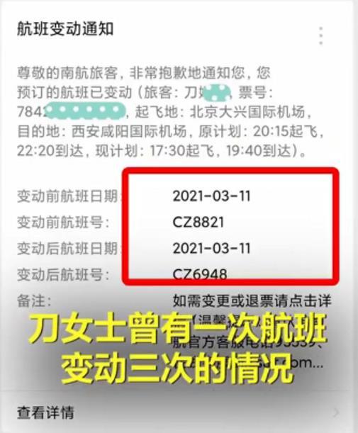 南航快樂飛2021下半年靠譜嗎