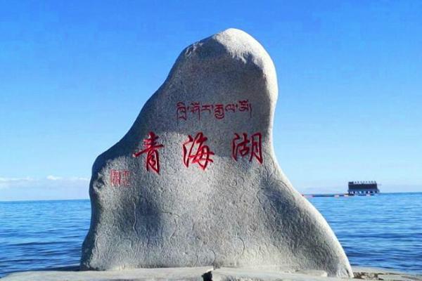 青海湖什么时候去旅游最好-最佳旅游月份