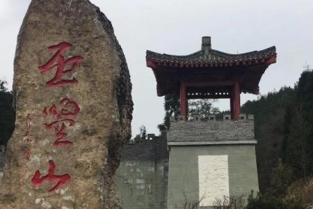 2022紫微山国家森林公园旅游攻略 - 门票 - 交通 - 天气