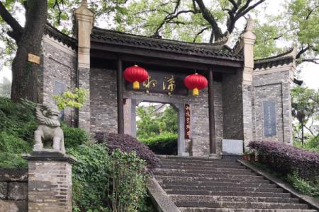 2023柳宗元文化旅游区旅游攻略 - 门票价格 - 开放时间 - 景点介绍 - 简介 - 交通 - 地址 - 电话 - 天气