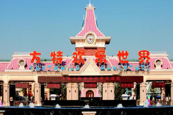 天津方特水上乐园2021开业时间-门票多少钱