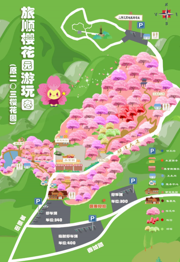 2021大连旅顺国际樱花节时间地点及活动详情