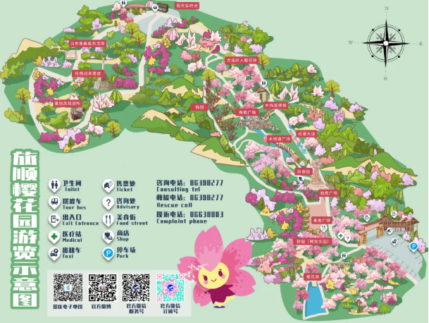 2021大连旅顺国际樱花节时间地点及活动详情