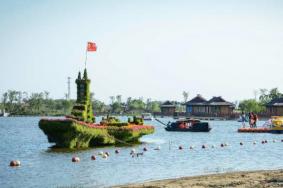 2021杭州湾海上花园景区门票多少钱-景点介绍