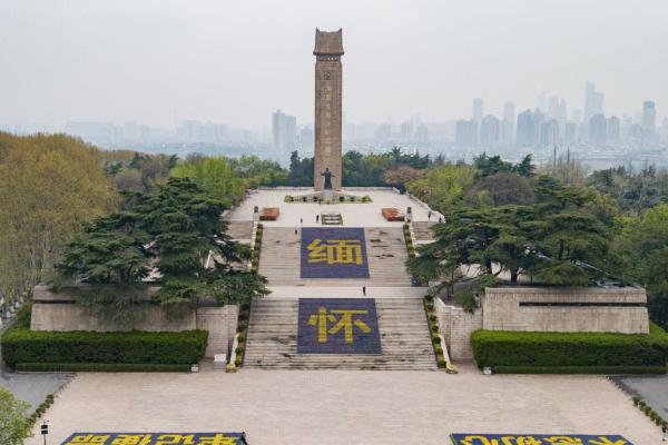 2021南京雨花台风景区门票-景点介绍