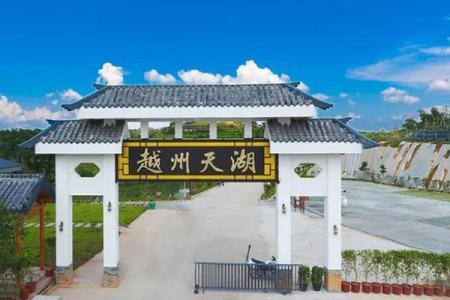 2023越州天湖旅游攻略 - 开放时间 - 门票价格 - 简介 - 地址 - 交通 - 天气 - 电话