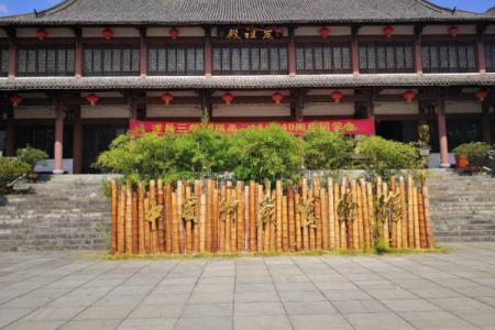 2022中国竹炭博物馆旅游攻略 - 门票 - 交通 - 天气