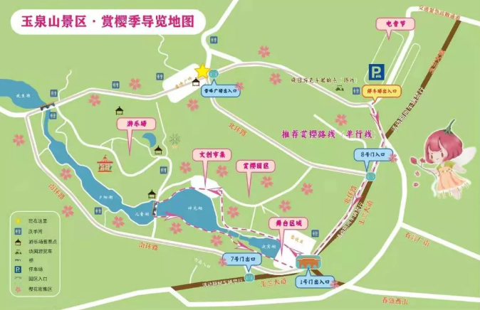 2021太原樱花文化旅游节演出节目表及交通指南