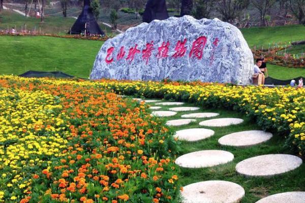 2021年4月22日汉中植物园正式开园