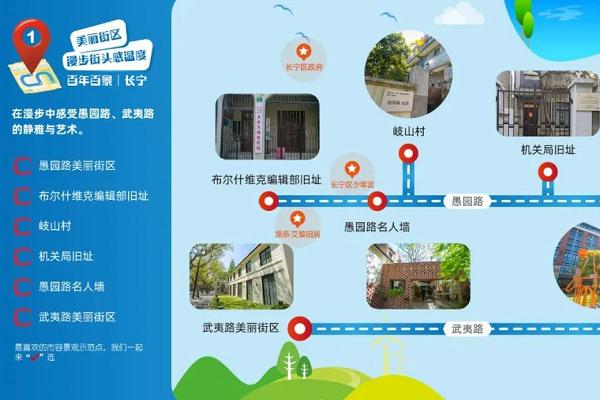 2021上海少宁旅游景面玩耍线路保举