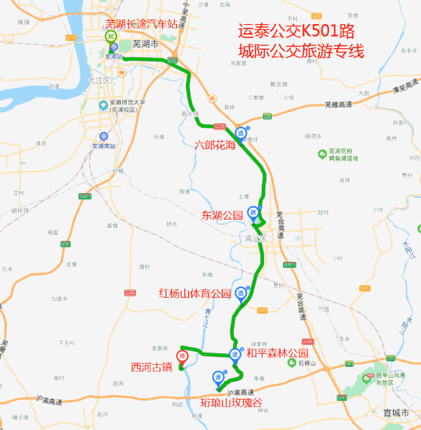 4月28日南京祿口機場蕪湖候機樓將搬遷-機場大巴時刻表