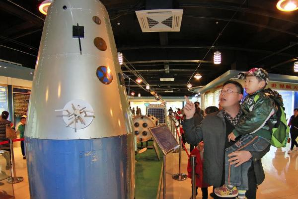 2021南京中国航天日科普展在哪里 中国航天日科普展需要预约吗