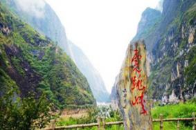 2021云南迪庆虎跳峡五一正式恢复开放-游玩攻略