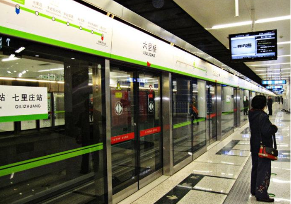 2021五一期间北京前门地铁站全天封闭