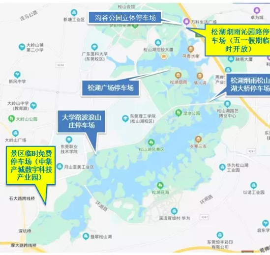 2021东莞五一有车展吗-时间地点 东莞松山湖五一要预约吗