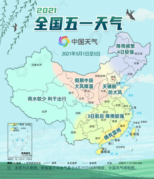 全国五一天气地图 2021年五一列车运行图调整