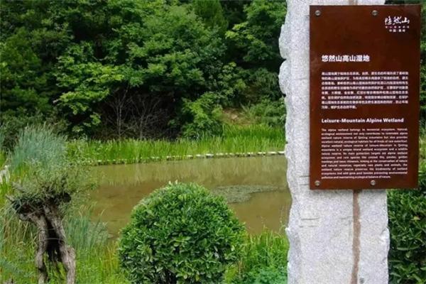 2021西安秦嶺國家植物園蘭花展時(shí)間及門票