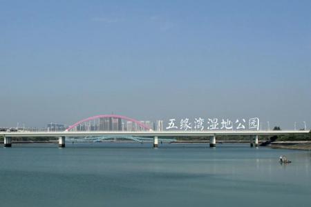 2023五缘湾湿地公园旅游攻略 - 门票价格 - 开放时间 - 交通天气 - 简介 - 地址 - 电话