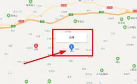 嵩县后湖牧场好玩吗 嵩县后湖为什么叫后湖