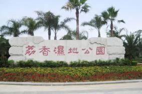 2021东莞大朗草坪音乐会时间-地点-门票价格