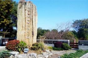 徐霞客旅游博覽園門票-門票價格-景點信息