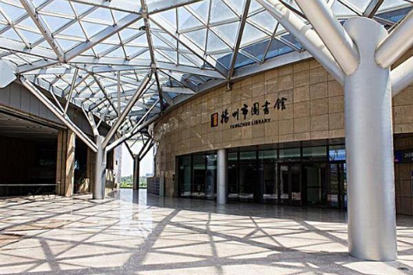 2021年5月扬州图书馆展览讲座活动信息汇总