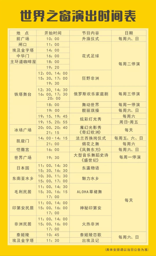 2021深圳母亲节活动汇总-活动时间地址