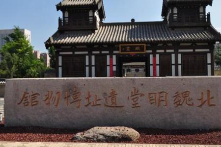 2023大同明堂公园旅游攻略 - 门票价格 - 开放时间 - 交通 - 地址