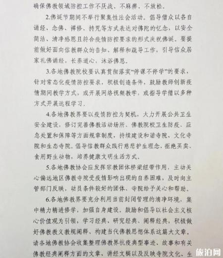 成都文殊院什么时候开门 成都文殊院开门没有