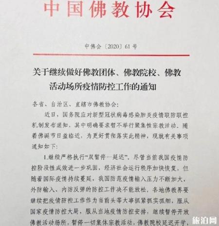 成都文殊院什么时候开门 成都文殊院开门没有