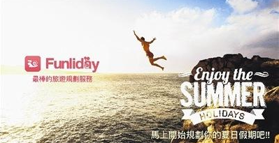 旅行必备神器 旅行必备app大全(女生)