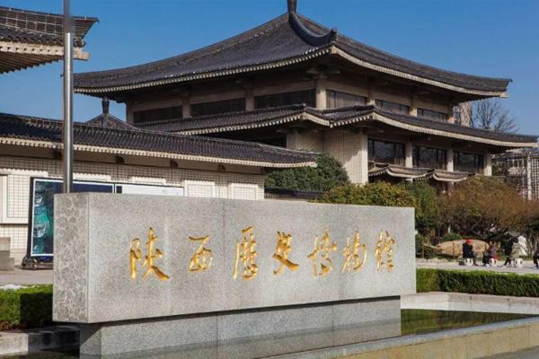 5月15日陕西历史博物馆检修闭馆 西安景区开放时间调整信息