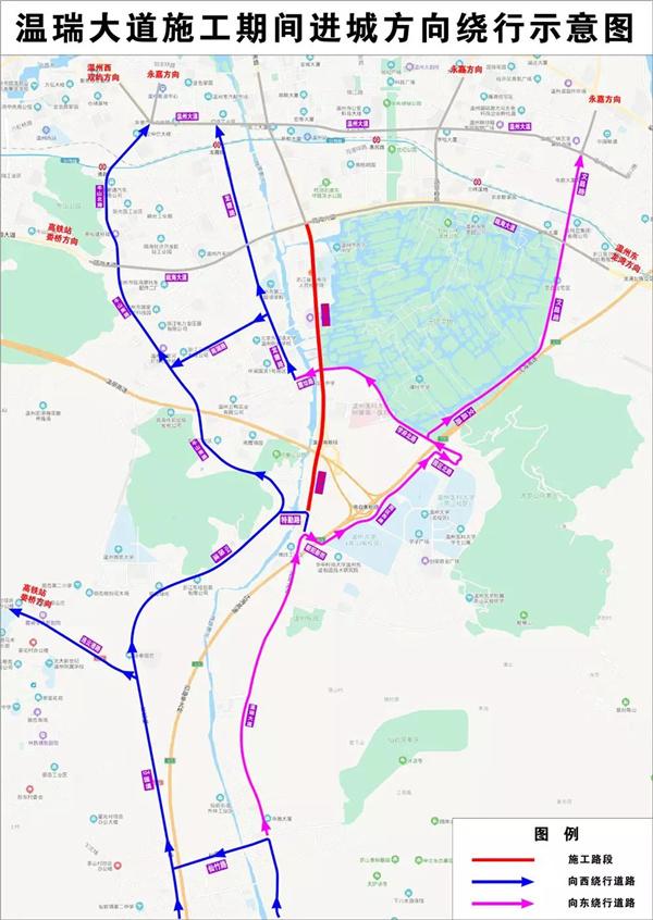 2021温州温瑞大道施工交通管制调整