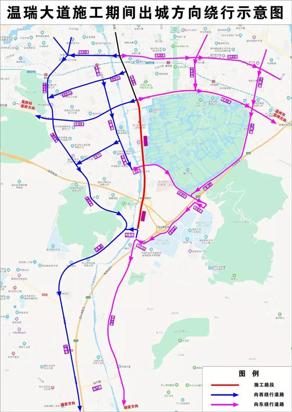 2021温州温瑞大道施工交通管制调整