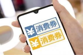 2021洛阳文旅消费券领取时间及方式