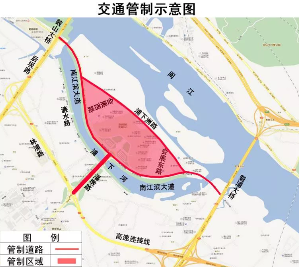 2021福州海上丝绸之路博览会时间地点及交通管制