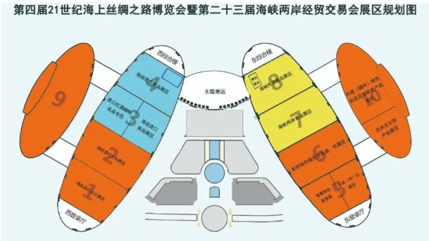 2021福州海上丝绸之路博览会时间地点及交通管制