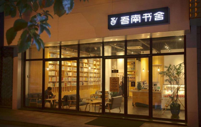 杭州网红书店在哪里 杭州书店有哪些