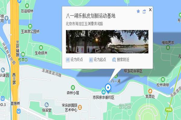 北京八一湖划船价格  北京八一湖划船游玩攻略