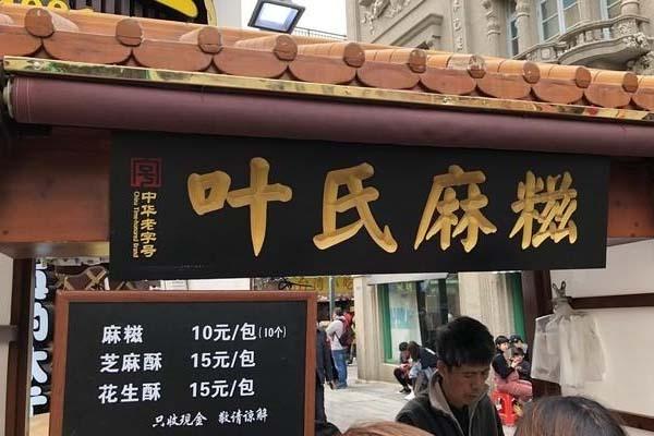 假期怎么玩 鼓浪嶼好吃美食(時間+地點+特色+招牌) 假期怎么玩 鼓浪嶼好吃美食(時間+地點+特色+招牌)