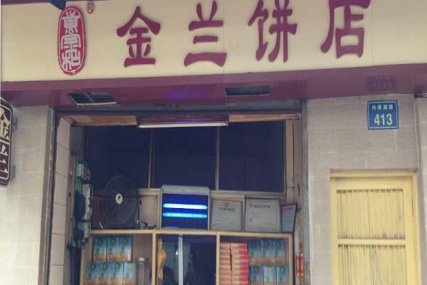 假期怎么玩 鼓浪嶼好吃美食(時間+地點+特色+招牌) 假期怎么玩 鼓浪嶼好吃美食(時間+地點+特色+招牌)