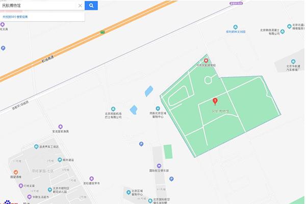 北京民航博物馆开放时间  北京民航博物馆地点