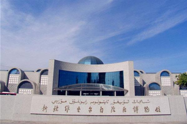 5月25日起新疆博物馆临时闭馆